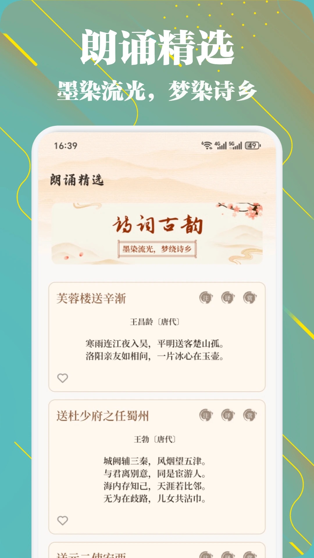 熊猫推文阅读(3)
