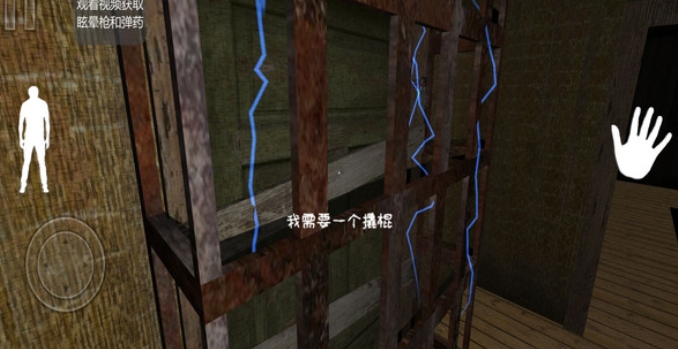 恐怖奶奶冒险记(3)