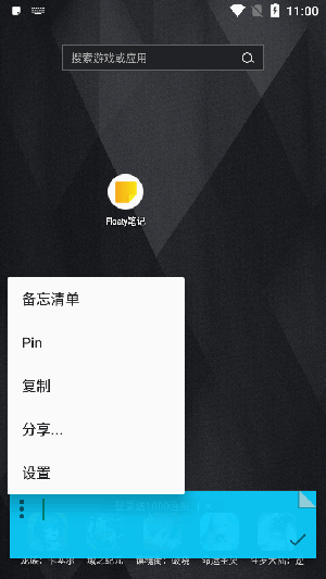 Floaty笔记(3)