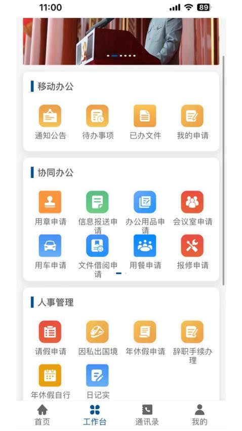 南通市委党校(2)