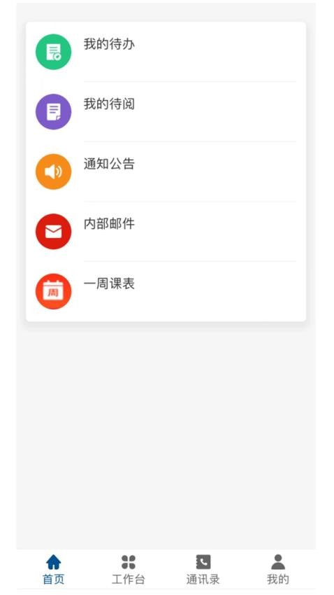 南通市委党校(3)