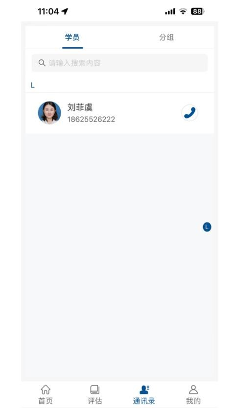 南通市委党校(4)