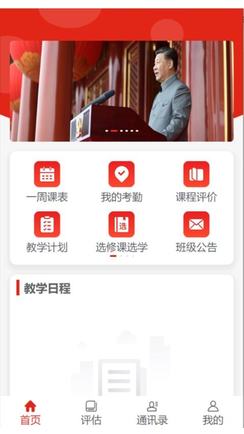 南通市委党校(5)