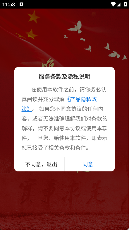 南通市委党校(7)
