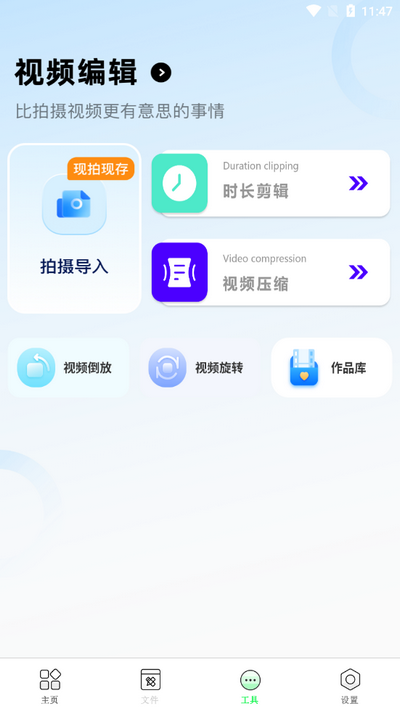 触控自动点击器(1)