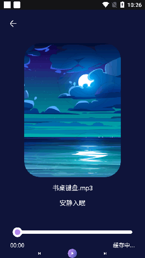 音乐备忘录(1)