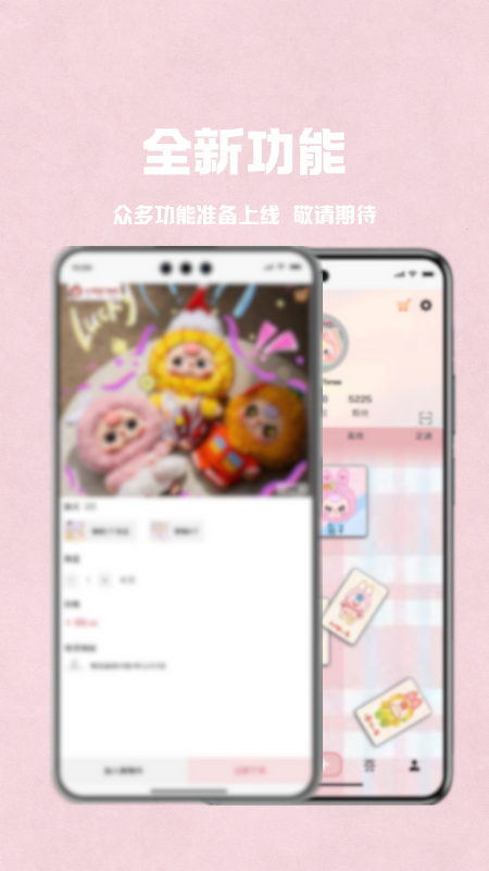 大漂亮潮玩(3)
