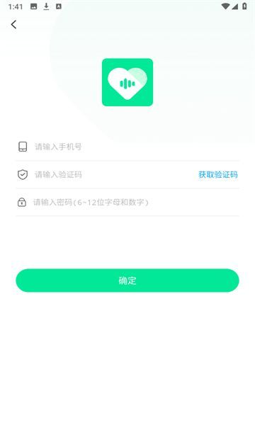 追心(1)