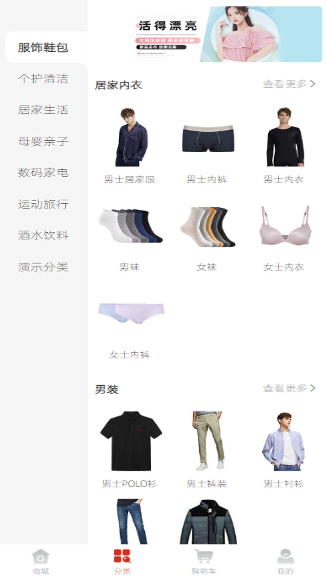 锦鲤街(1)