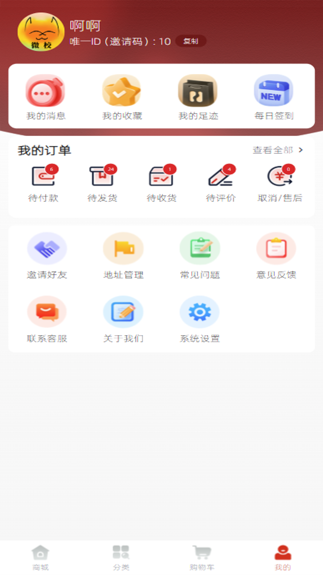 锦鲤街(4)