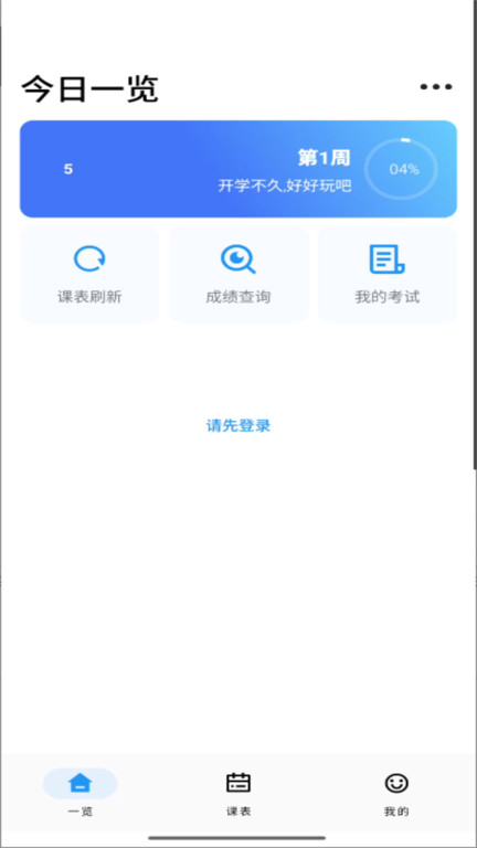 桂工助手N(2)