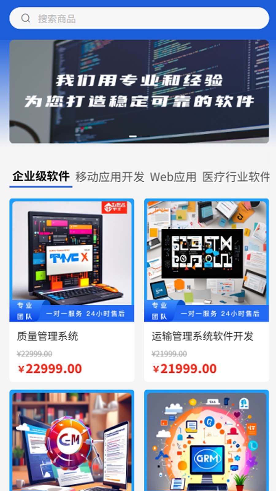 诺亚星空(1)