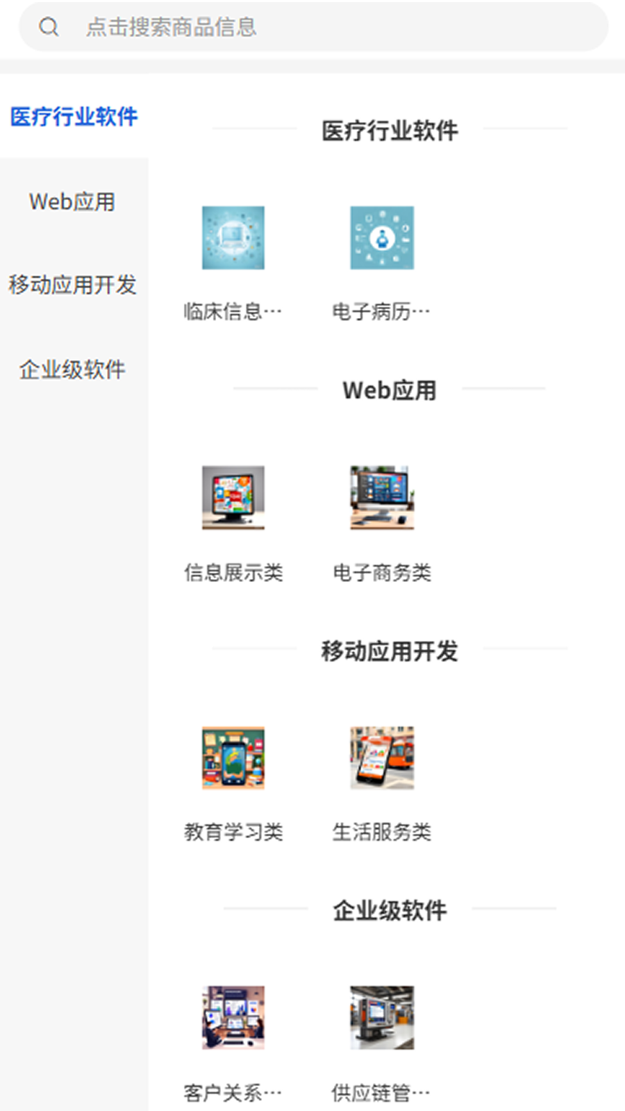 诺亚星空(3)