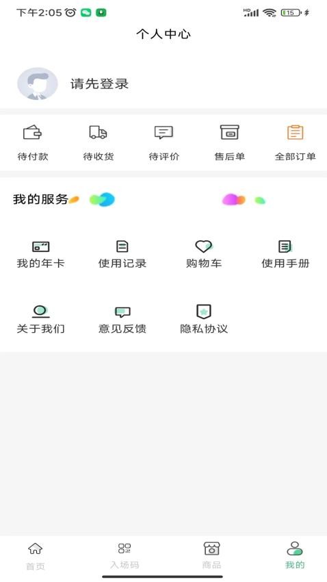 天下黄河(1)