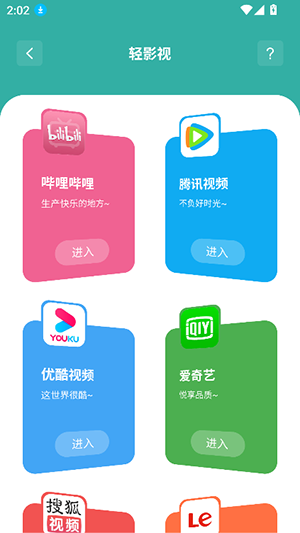问鼎软件库(2)