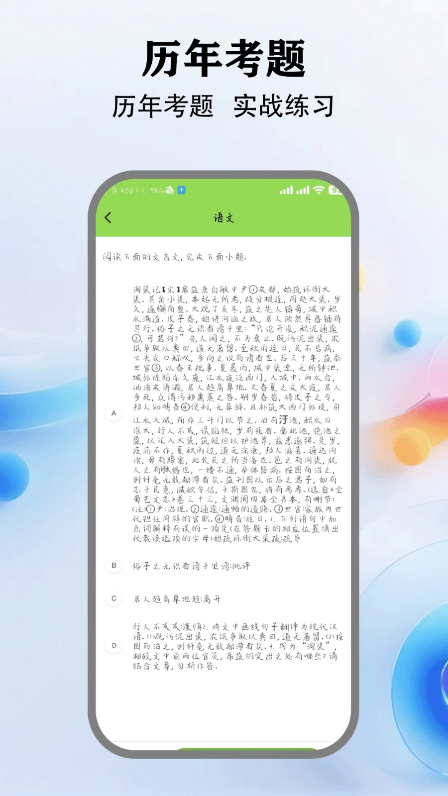 终身教育平台云(4)