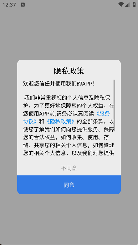 东嘎藏文(5)