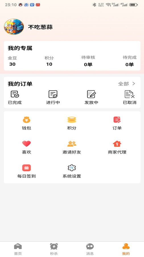 甴乐购(1)