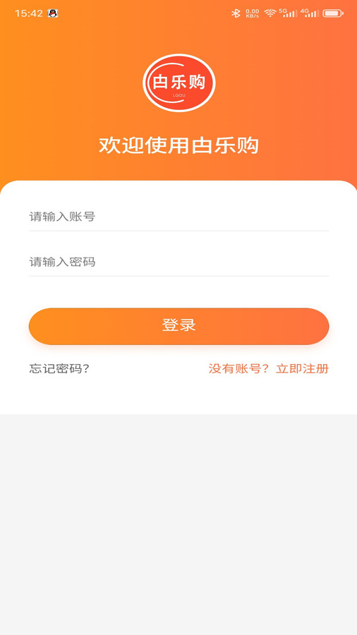 甴乐购(2)