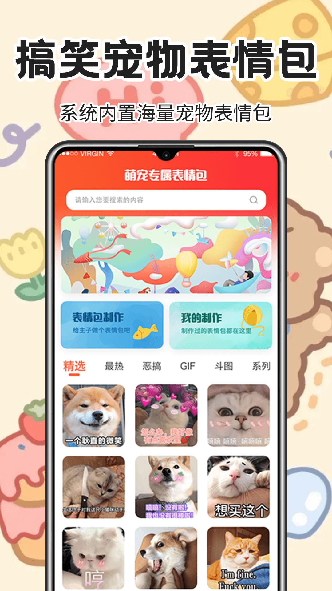 动物翻译王(3)