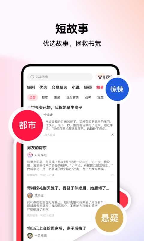 优佳剧场(2)