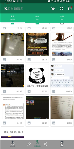 回收站Dumpster(2)