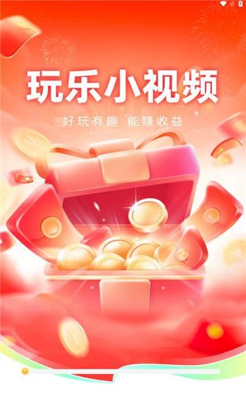 玩乐小视频(3)