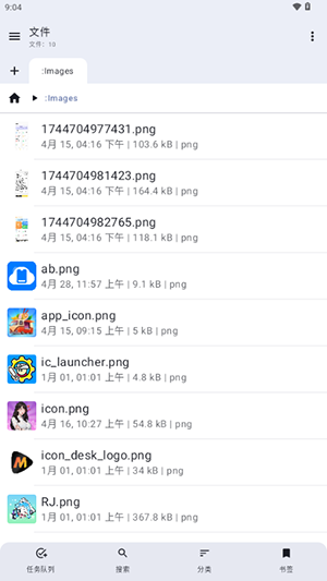 文件资源管理器(1)