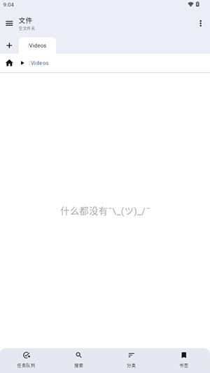 文件资源管理器(2)