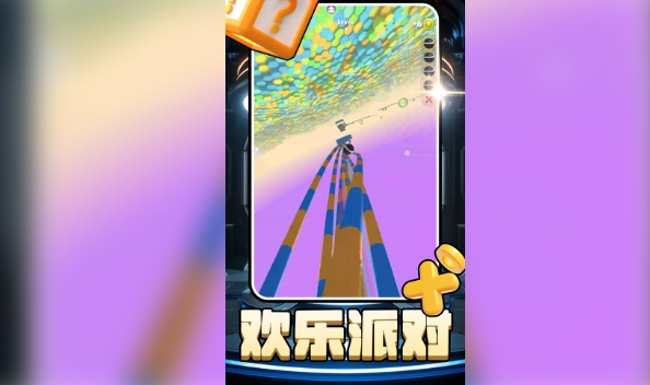 没事玩玩球球(2)