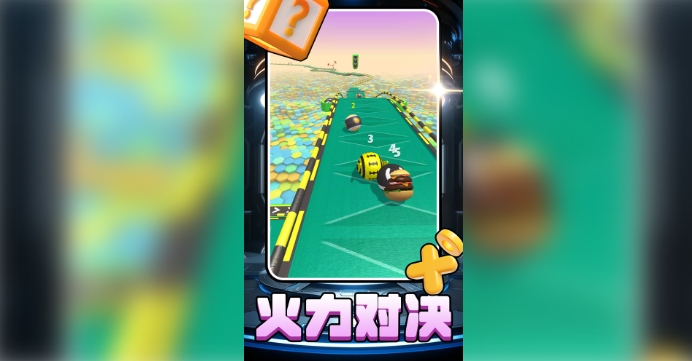 没事玩玩球球(3)