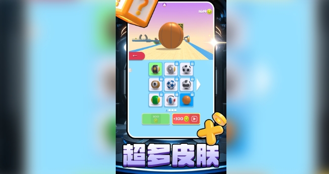 没事玩玩球球(4)