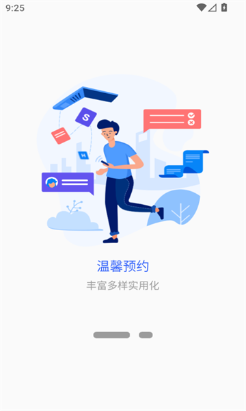 掌上新科(1)