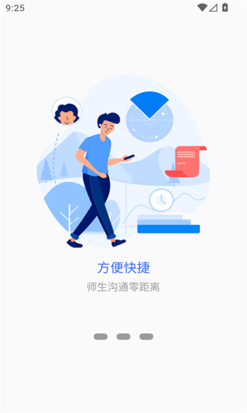 掌上新科(4)