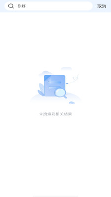 智能电子邮箱(1)