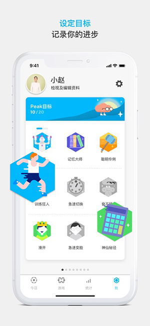 Peak智客(2)