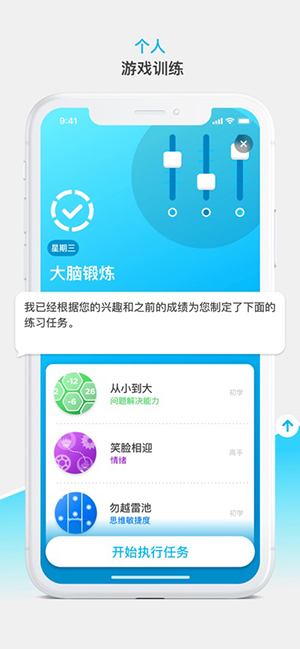 Peak智客(3)