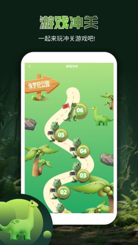 龙岛异兽世界(2)