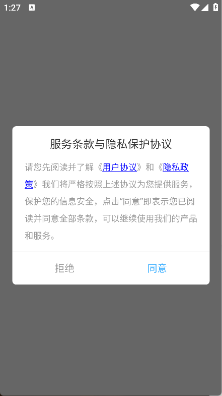 龙岛异兽世界(5)