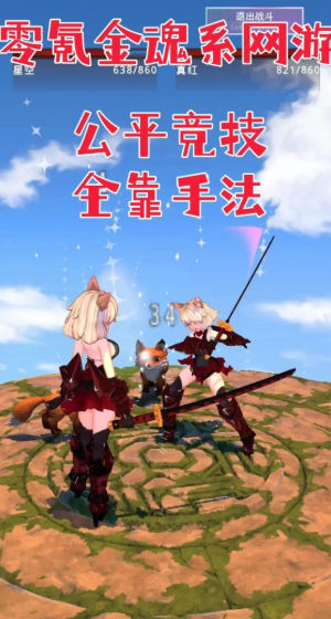 黑魂之狼(1)