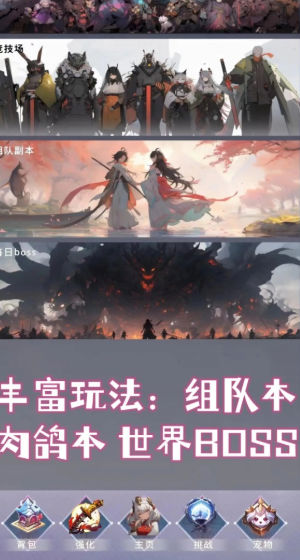黑魂之狼(3)