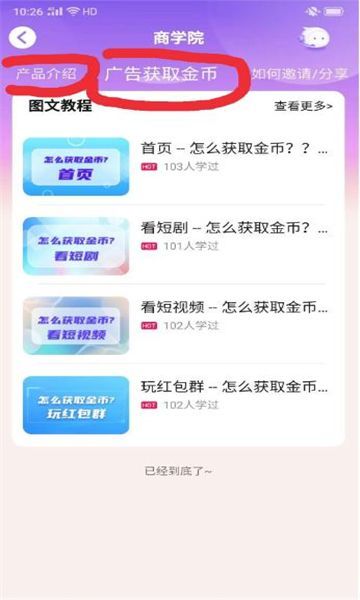 海牛短剧(1)