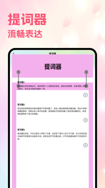 月亮视频工厂(2)