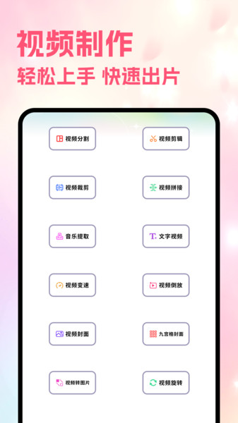 月亮视频工厂(3)