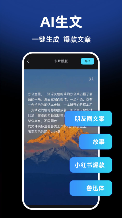 自媒体运营大师(4)