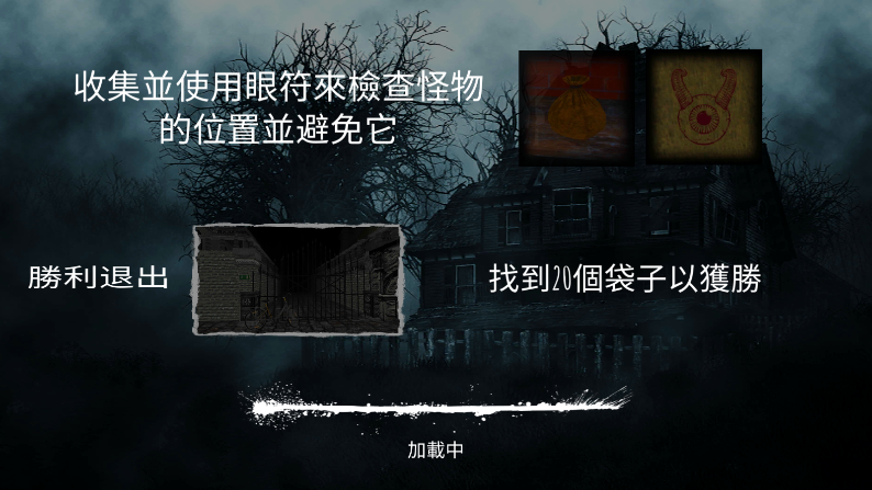 冬季噩梦(6)