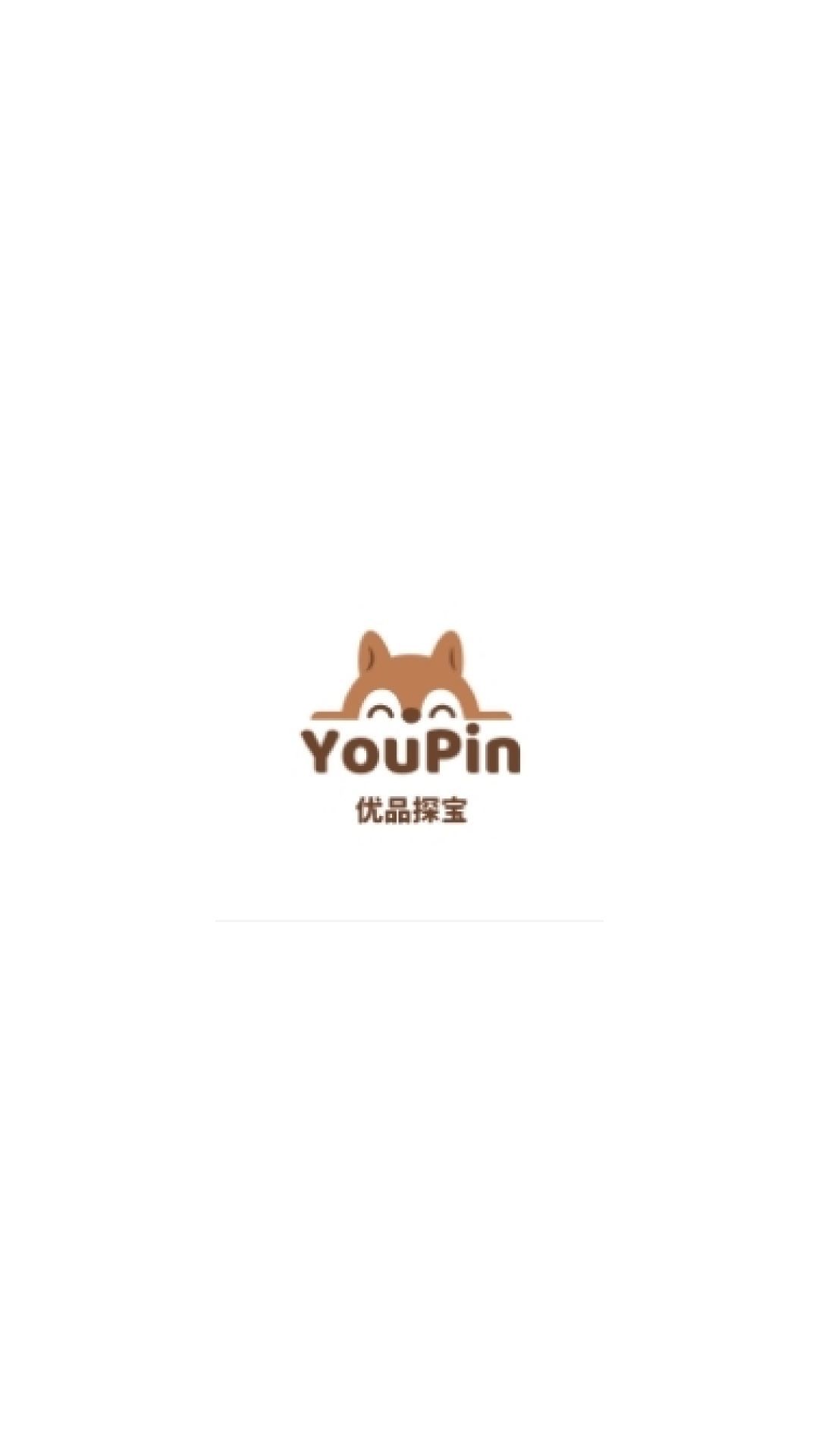 优品探宝(3)
