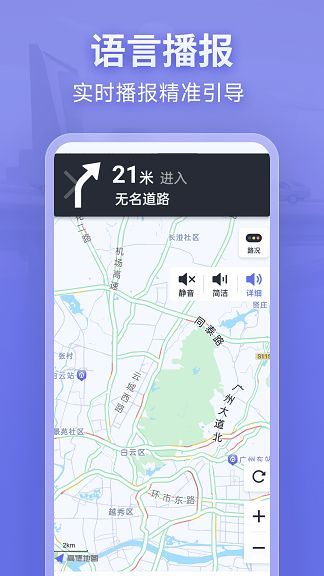 新知卫星导航(3)