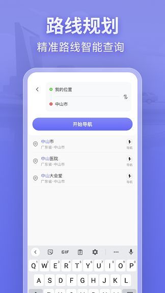 新知卫星导航(4)