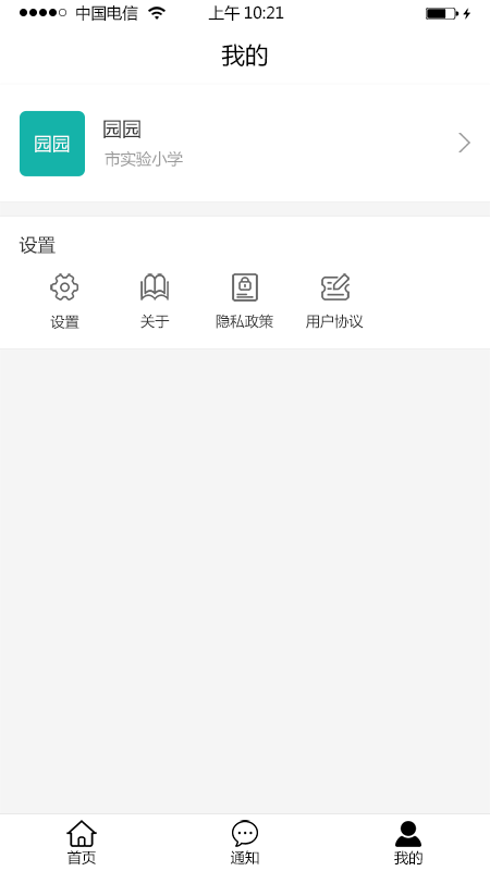 教之源学生(3)
